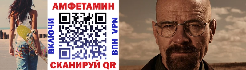 АМФЕТАМИН 98%  где купить наркоту  ОМГ ОМГ tor  Кимры 