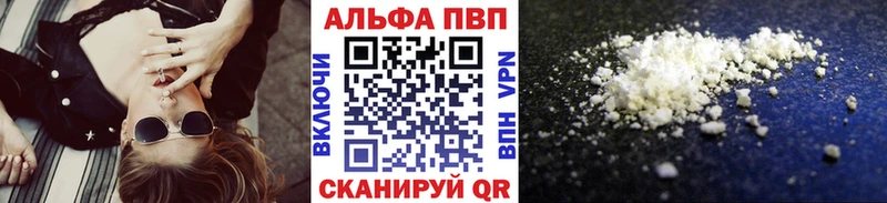сколько стоит  мориарти формула  Alpha PVP VHQ  Кимры 
