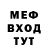 АМФЕТАМИН VHQ Steam Cirl