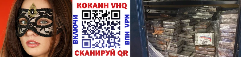 COCAIN Колумбийский  хочу наркоту  Кимры 