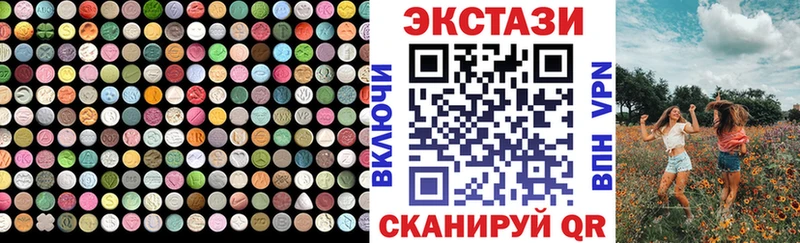 купить   kraken зеркало  ЭКСТАЗИ диски  Кимры 