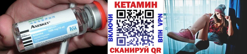 сколько стоит  Кимры  площадка официальный сайт  Кетамин ketamine 