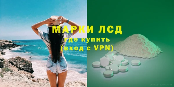 кокаин премиум Верхнеуральск