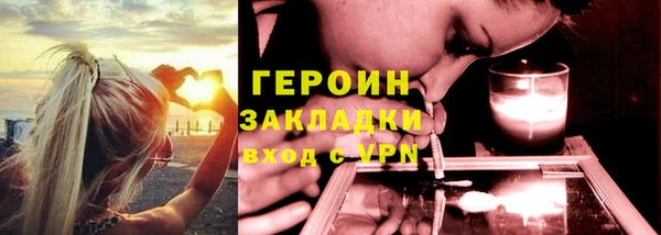 кокаин премиум Верхнеуральск