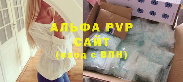мефедрон Верея