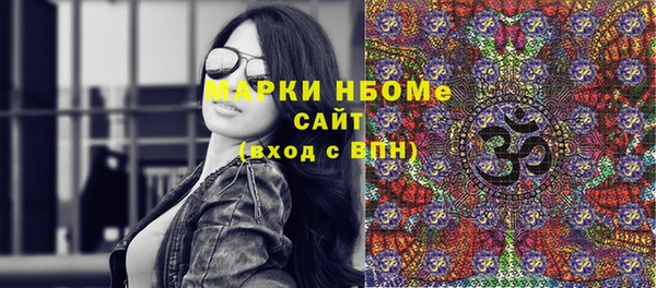 мефедрон Верея