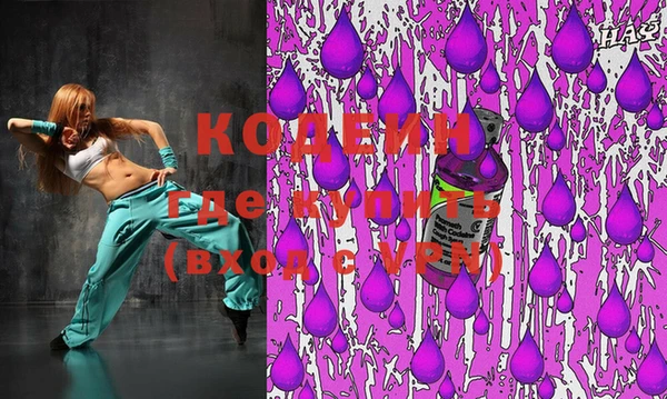 кокаин колумбия Верхний Тагил