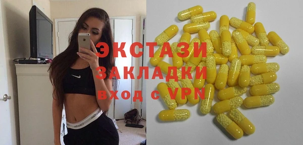кокаин премиум Верхнеуральск