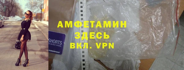 мефедрон Верея