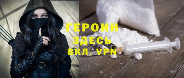 мефедрон Верея