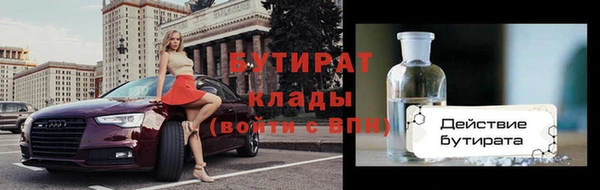 кокаин премиум Верхнеуральск