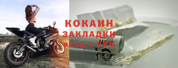кокаин колумбия Верхний Тагил