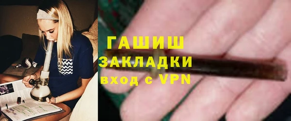 кокаин колумбия Бронницы