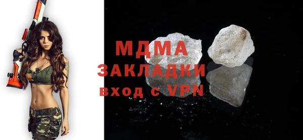 мефедрон Верея