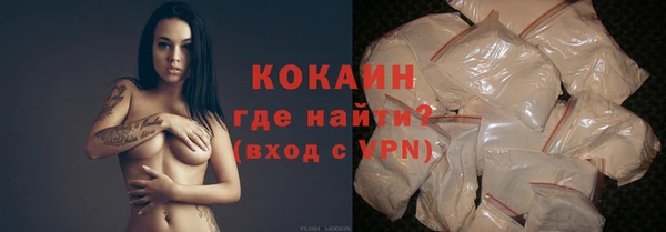 кокаин колумбия Верхний Тагил