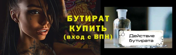 мефедрон Верея