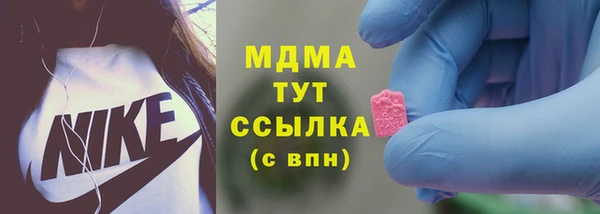 кокаин премиум Верхнеуральск