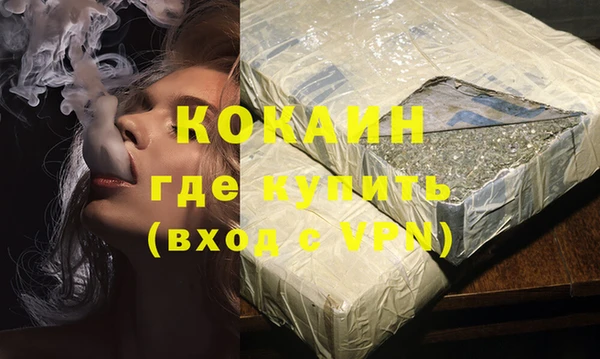 кокаин премиум Верхнеуральск