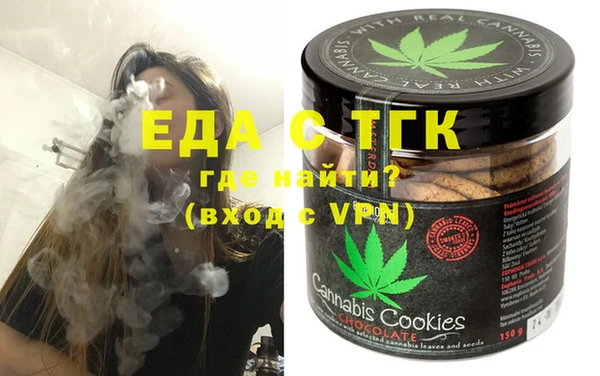 мефедрон Верея