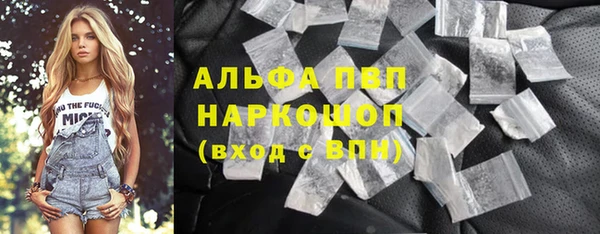 мяу мяу кристалл Бородино