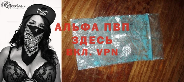 мефедрон Верея