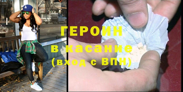 кокаин премиум Верхнеуральск