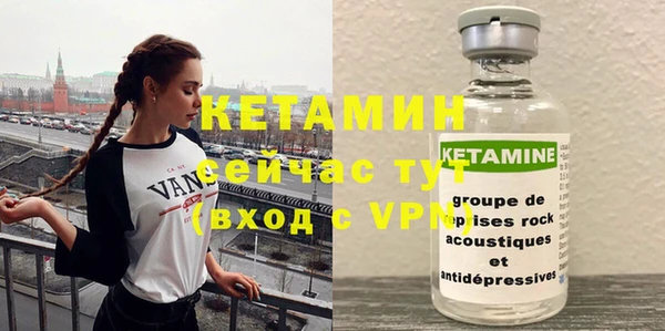 мефедрон Верея