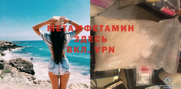 кокаин премиум Верхнеуральск