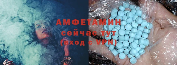 кокаин премиум Верхнеуральск