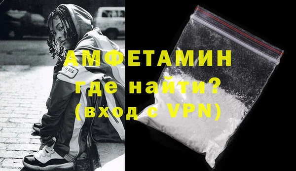 мефедрон Верея