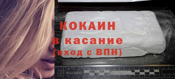 кокаин премиум Верхнеуральск