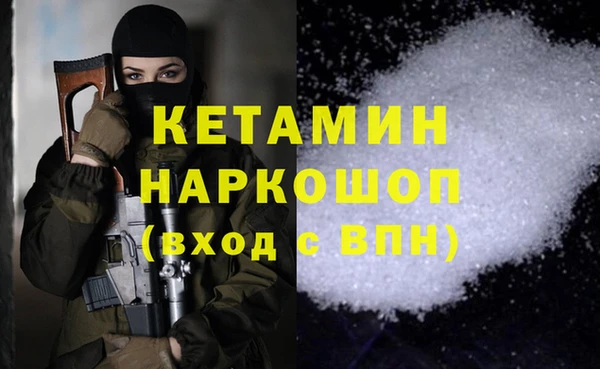 COCAINE Снежногорск