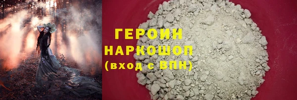 мефедрон Верея