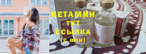 мефедрон Верея