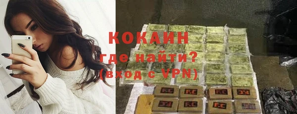 кокаин премиум Верхнеуральск