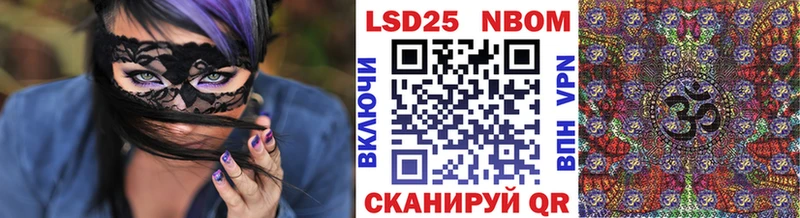 Марки N-bome 1500мкг  мориарти формула  Кимры  закладки 