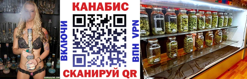 Каннабис марихуана  Кимры 